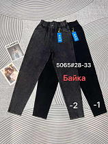 Джинсы Dknsel 5065-1 black - делук