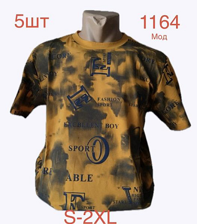 Футболка Надийка 1164 yellow - делук