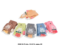 Перчатки Sunnytot 2502 mix - делук