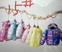 Куртка Farbique 15 l.blue - делук