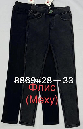 Джинсы Immei 8869 d.grey - делук