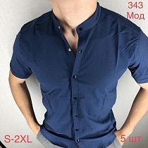 Рубашка Надийка N21-343 blue Рубашка Надийка N21-343 blue - делук