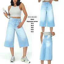 Бриджи Jeans Style 4943 l.blue - делук