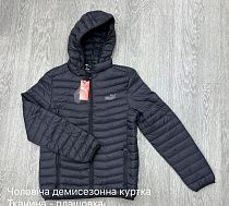 Куртка Ayden 8217 grey - делук