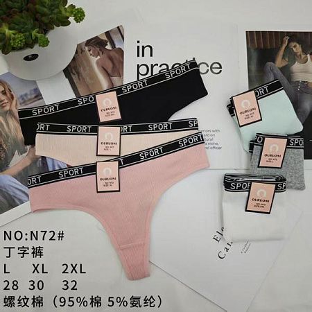 Трусы Redoor N72 mix - делук