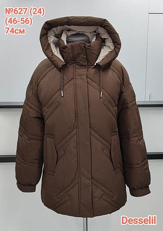 Куртка Monarlir 627-24 brown - делук
