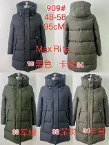 Куртка Monarlir 909-33 green - делук