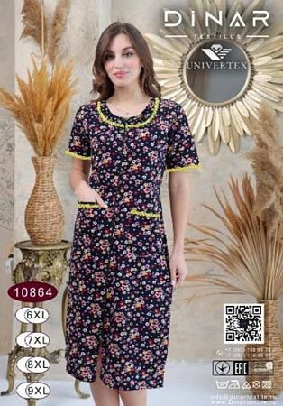 Халат Romeo Life 10864 navy - делук