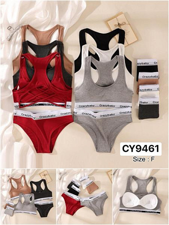 Комплект Redoor CY9461 mix - делук