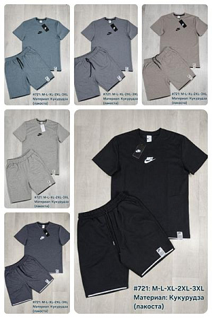 Костюм Shon 721 d.grey - делук