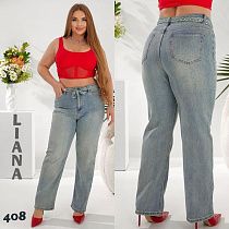 Джинсы Beki 408 l.blue - делук