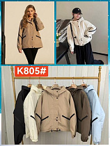 Куртка Шаолинь KX805 d.brown - делук