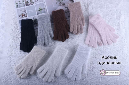 Перчатки Anjela 2406 mix - делук