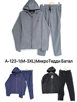 Костюм Спорт Liopt A123-1 grey - делук