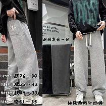 Штаны Спорт Meloria M859-1 d.grey - делук