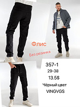 Джинсы God Baron 357-1-1 black - делук