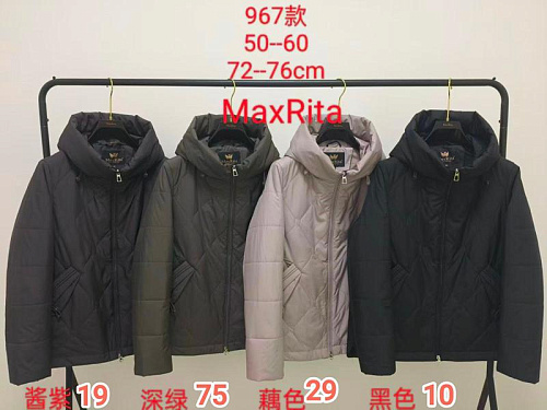 Куртка Monarlir 967-75 khaki - делук