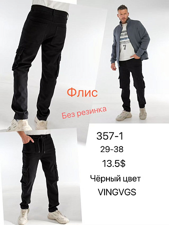 Джинсы God Baron 357-1-1 black - делук