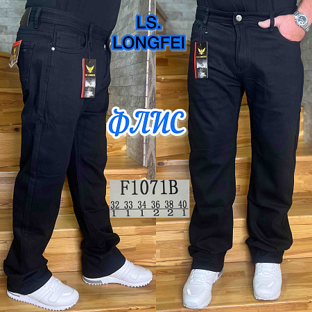 Джинсы God Baron F1071B black - делук