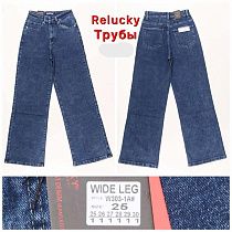 Джинсы Relucky W303-1A blue - делук