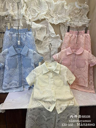 Костюм Sunnytot 88108 l.blue - делук