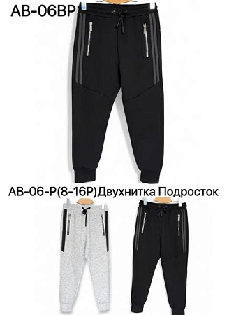 Штаны Спорт Tran AB06P grey - делук