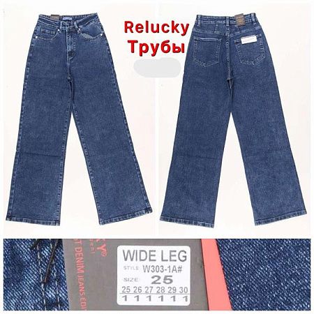 Джинсы Relucky W303-1A blue - делук