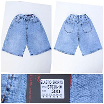 Шорты Relucky ST030-1 l.blue - делук