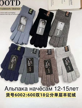 Перчатки Anjela 6002 mix Перчатки Anjela 6002 mix - делук