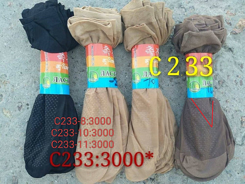 Носки С233-11 - делук