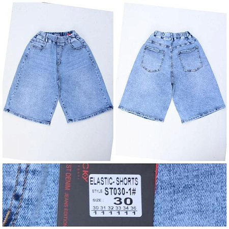 Шорты Relucky ST030-1 l.blue - делук