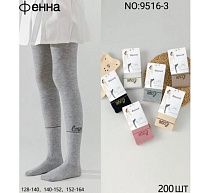 Колготы Redoor 9215-3 mix - делук