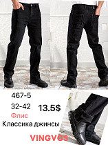 Джинсы God Baron 467-5 black - делук