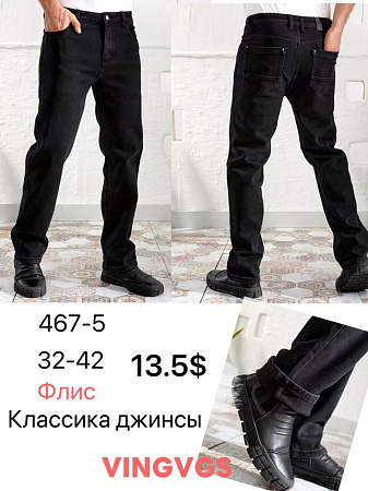Джинсы God Baron 467-5 black - делук