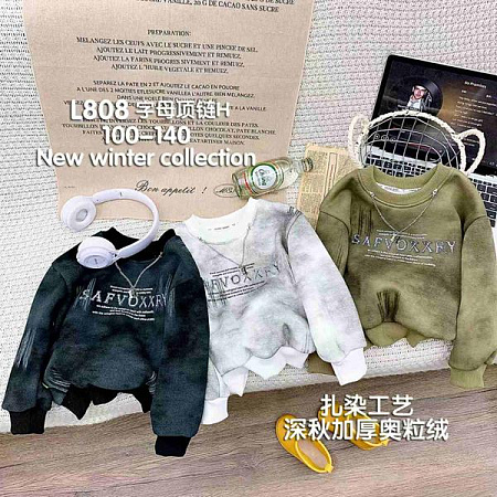 Свитер Safi L808 khaki - делук