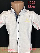 Рубашка Надийка 1022 white (1-4) - делук