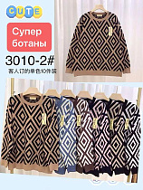 Свитер Dgmd 3010-2 mix - делук