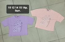 Топ Amz AZ2 pink - делук