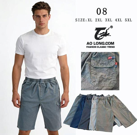 Шорты Anion 08 l.blue - делук