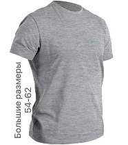 Футболка Alia 1942 grey 54-62 - делук