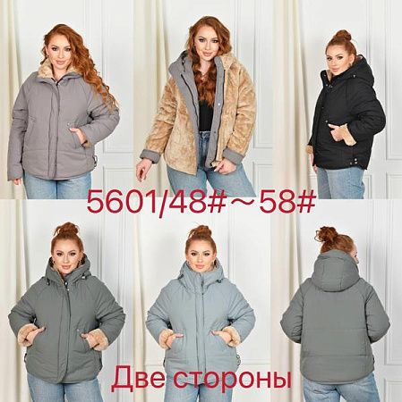 Куртка Yafeier 5601 black - делук