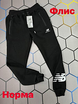 Штаны Спорт Alex Clothes 13166 black - делук