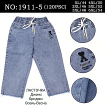 Бриджи А1911-5 - делук