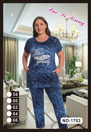 Костюм Fili Wear 1703 blue - делук