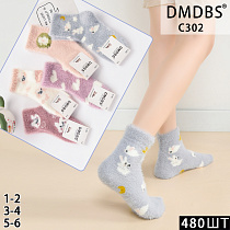 Носки С302 - делук