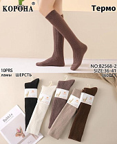 Гольфы Корона B2568-2 mix - делук