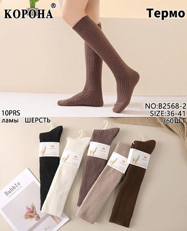 Гольфы Корона B2568-2 mix - делук