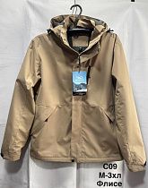 Куртка Minh C09 beige - делук