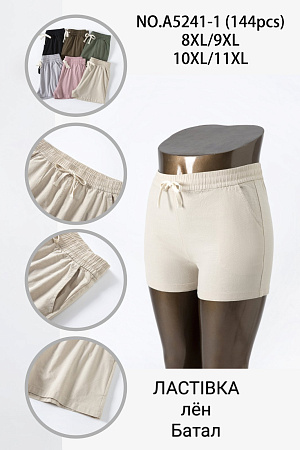 Шорты А5241-1 - делук