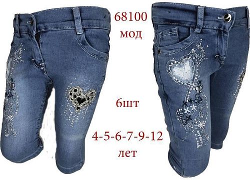 Бриджи Надийка 68100 blue (6-7) - делук